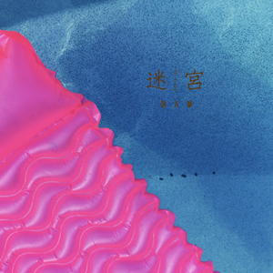 中国美女一级牲交视频
