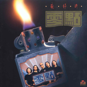 中国美女一级牲交视频
