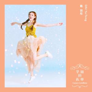 中国美女一级牲交视频
