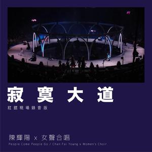 中国美女一级牲交视频
