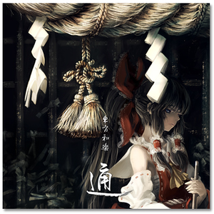 中国美女一级牲交视频
